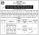 Tender Notice Nepal-Janasawal Tender-Urlabari Municipality, Morang