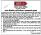 Tender Notice Nepal-Kantipur Tender-Apex College Limited, Kathmandu