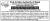 Tender Notice Nepal-Gorkhapatra Tender-Chandragadi Civil Aviation Office, Kathmandu