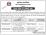 Tender Notice Nepal-Sourya Dainik Award Notice-Phungling Municipality, Office of Municipal Executive, Taplejung, Province No. 1