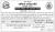 Tender Notice Nepal-Gorkhapatra Award Notice-National Examination Board, Bhaktapur